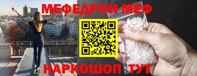 мефедрон Бугуруслан