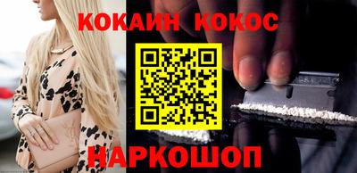марки nbome Будённовск
