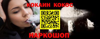 мефедрон Бугуруслан