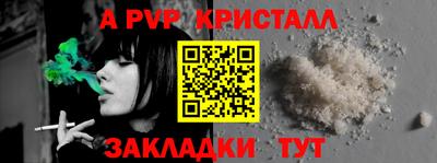 мефедрон Бугуруслан