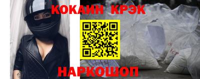 марки nbome Будённовск