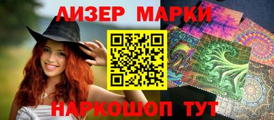 марки nbome Будённовск