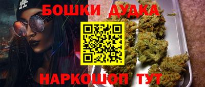 марки nbome Будённовск