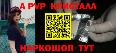 марки nbome Будённовск