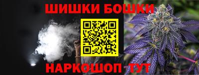 мефедрон Бугуруслан