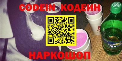 марки nbome Будённовск