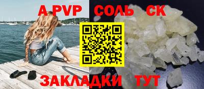 марки nbome Будённовск