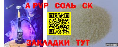 марки nbome Будённовск