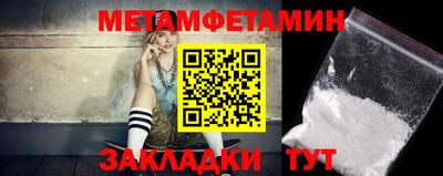 мефедрон Бугуруслан