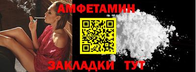 мефедрон Бугуруслан