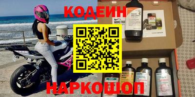 мефедрон Бугуруслан