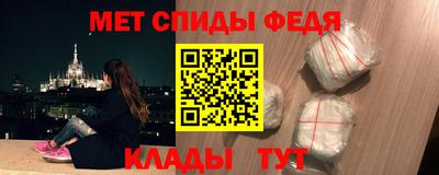 мефедрон Бугуруслан