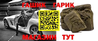 марки nbome Будённовск