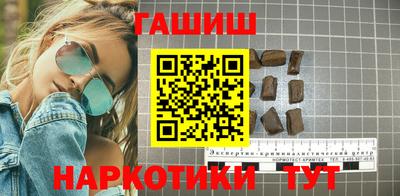 марки nbome Будённовск