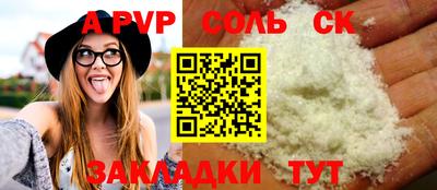 СК Бузулук