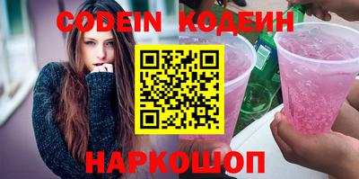 мефедрон Бугуруслан