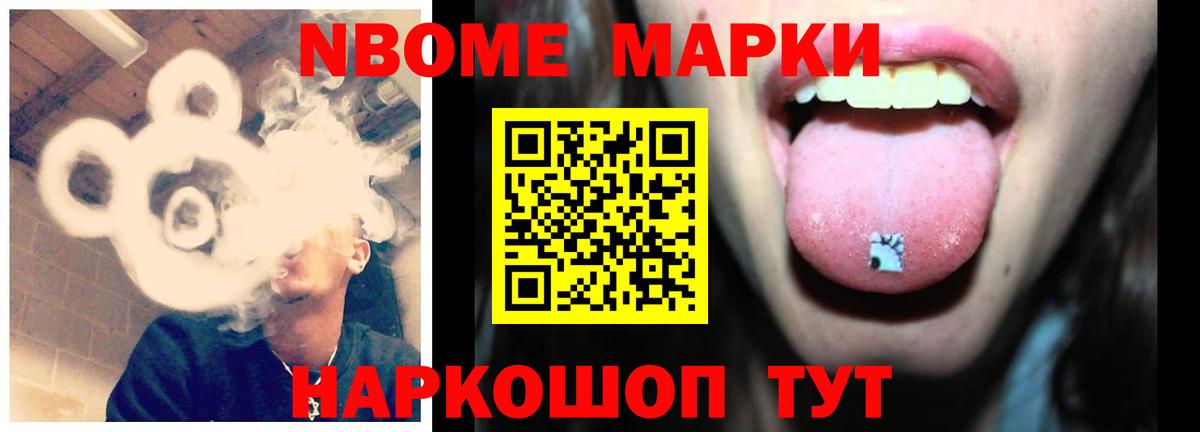 LSD-25 экстази ecstasy  Лсд 25 экстази ecstasy  Партизанск  гидра ТОР  Вход с VPN 