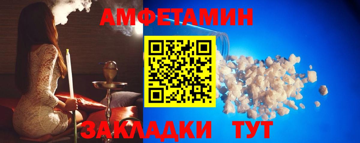 Партизанск  МЕТАМФЕТАМИН винт  Первитин  МЕТАМФЕТАМИН винт  Вход с VPN 
